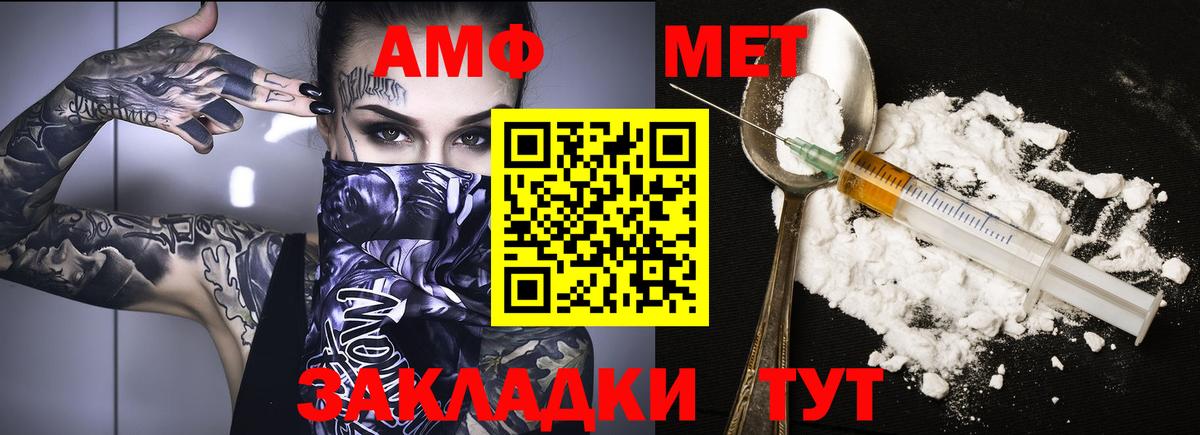 ГАШИШ Можга