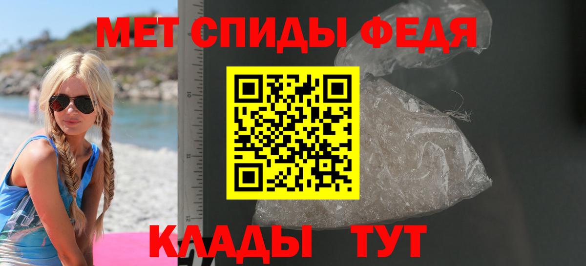 Можга  Amphetamine Premium  АМФ  Вход с VPN 