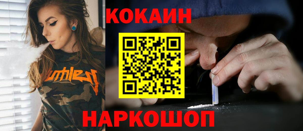 Cocaine Columbia  COCAIN Боливия  как найти закладки  Вход с VPN  Можга 