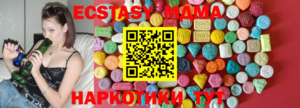 Можга  Ecstasy круглые  гидра ссылка  Вход с VPN  ЭКСТАЗИ круглые 