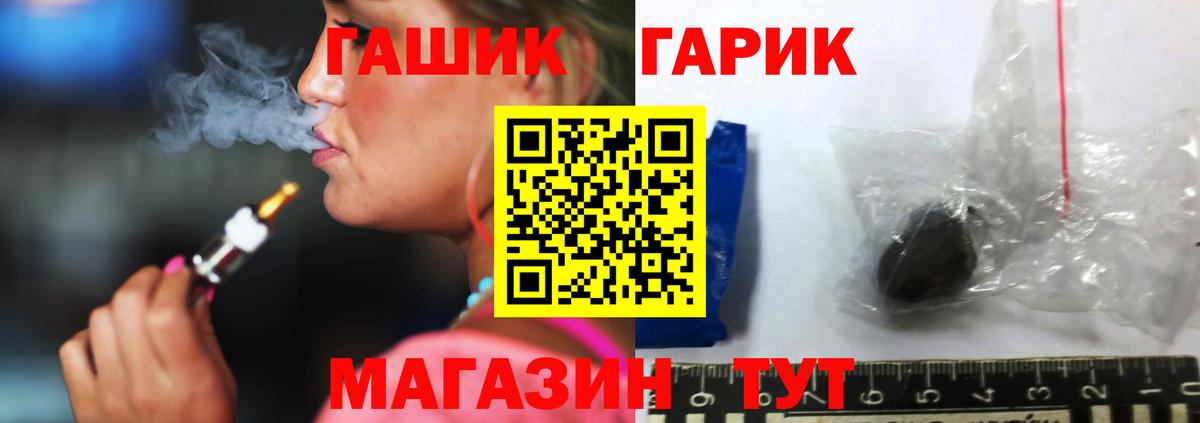 ГАШИШ гашик  ГАШИШ Изолятор  Можга  ГАШ  Вход с VPN 