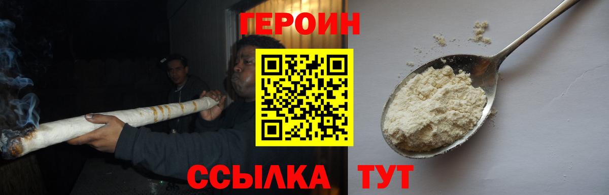 МЕТАДОН  Вход с VPN  Можга  Меф МЯУ МЯУ кристаллы  Кетамин 