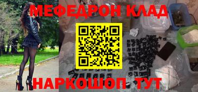 скорость mdpv Тулун