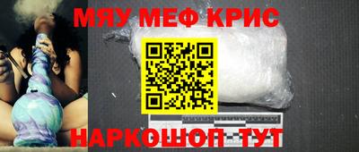 гидра Уссурийск
