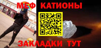 мяу мяу мука Туймазы
