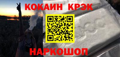 кокаин премиум Усть-Илимск