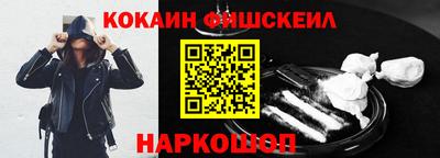 мефедрон Тула
