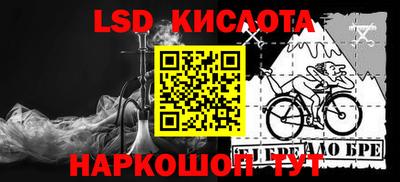 spice Усть-Джегута