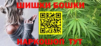 гидра Уссурийск
