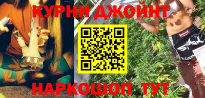 гидра Уссурийск