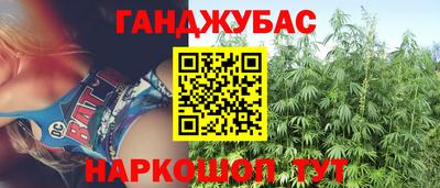 spice Усть-Джегута