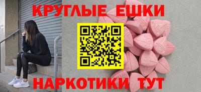 скорость mdpv Тулун