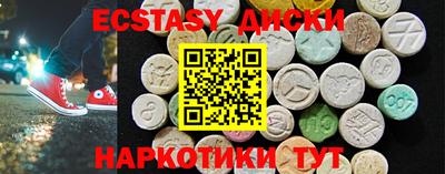 spice Усть-Джегута