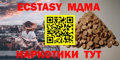 мяу мяу мука Туймазы