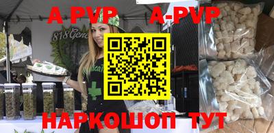 гидра Уссурийск
