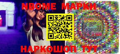 spice Усть-Джегута
