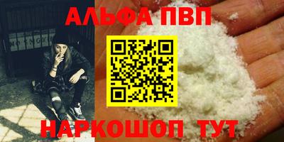 гидра Уссурийск