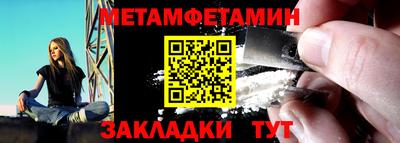 мефедрон Тула