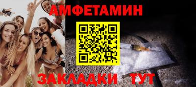 мяу мяу мука Туймазы