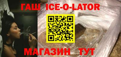 гидра Уссурийск