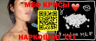 мефедрон Тула
