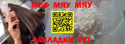 spice Усть-Джегута