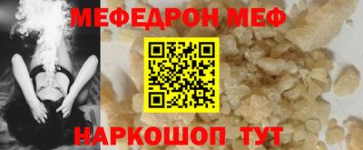 гидра Уссурийск