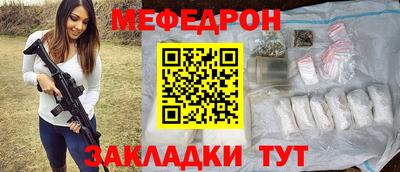 мефедрон Тула