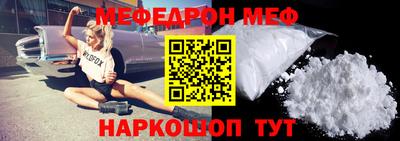 гидра Уссурийск