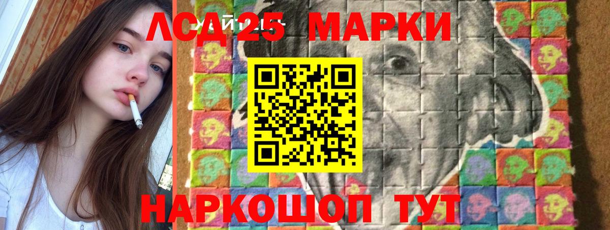 LSD-25 экстази ecstasy  Вход с VPN  Можга  Лсд 25 экстази кислота 