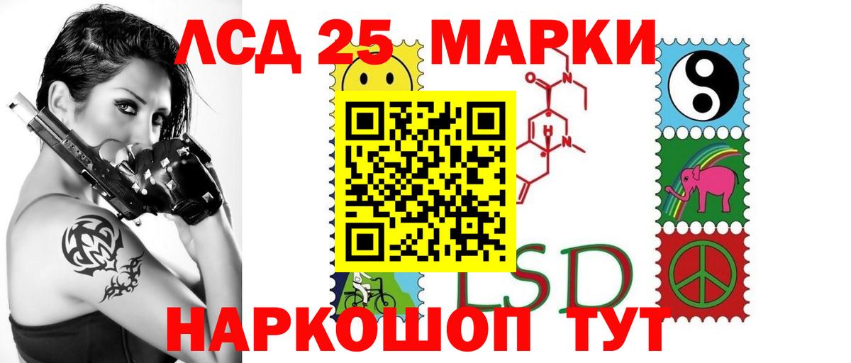 ЛСД экстази кислота Можга