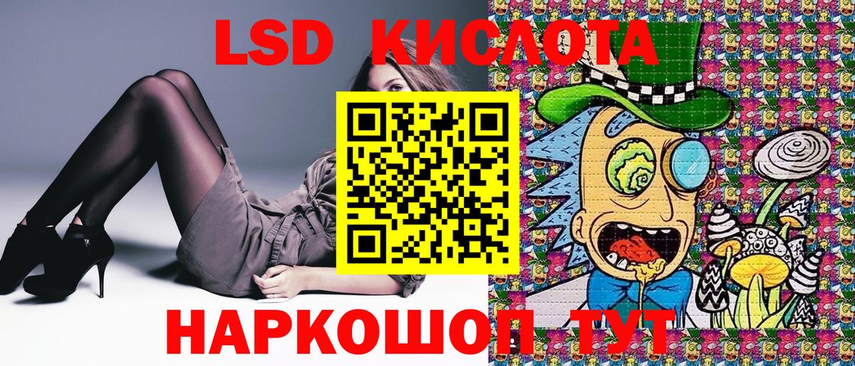 Можга  хочу наркоту  Вход с VPN  Марки N-bome 1,8мг  Марки N-bome 1,8мг 