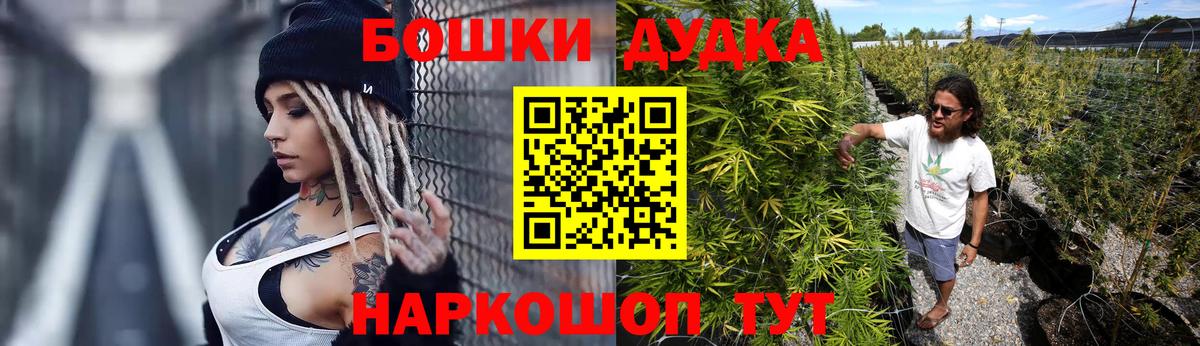 Бошки марихуана White Widow Можга