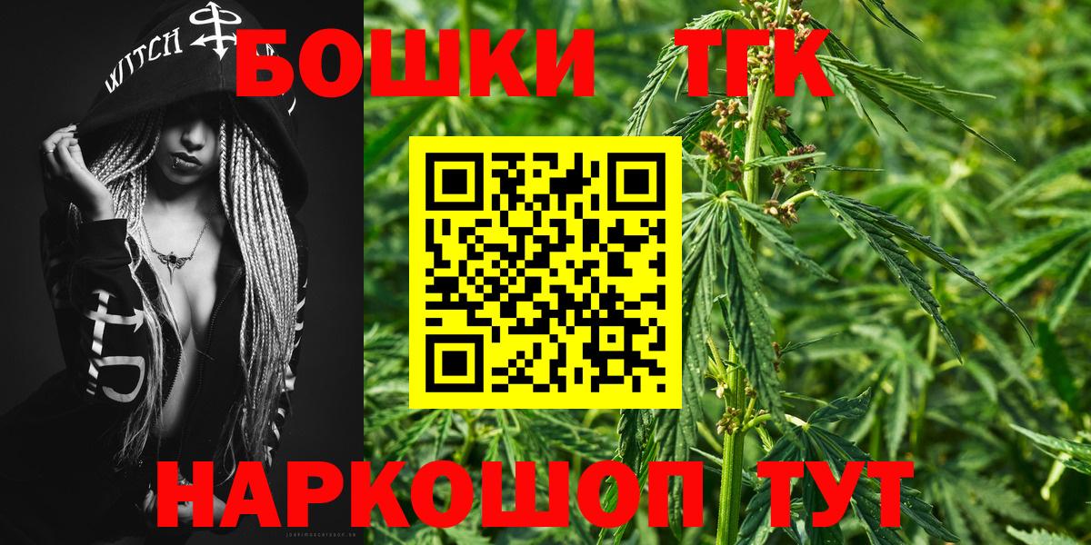 Конопля ГИДРОПОН  Шишки марихуана конопля  Вход с VPN  Бошки Шишки сатива  Можга 